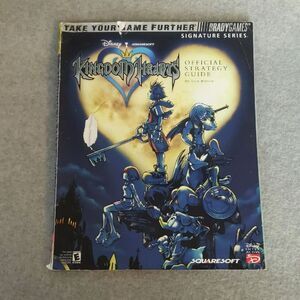 Disney Squaresoft Kingdom Hearts Official Strategy Guide - Paperback 2002